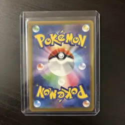 2025 Pokemon TCG Japanese Numel M2a 198/193 Art Rare Mega Dream ex Holo HZ - Image 2