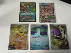 Pokemon TCG Japanese AR + SAR rare Bundle (X5) Mint - Image 1