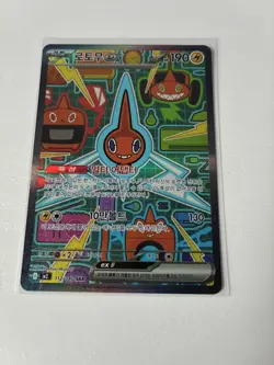 Pokemon TCG Japanese AR + SAR rare Bundle (X5) Mint - Image 2