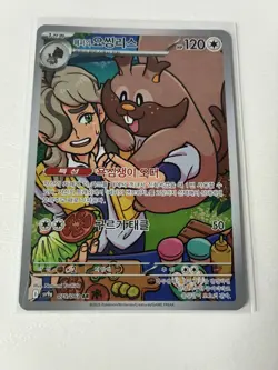 Pokemon TCG Japanese AR + SAR rare Bundle (X5) Mint - Image 3
