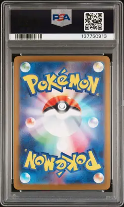 2025 POKEMON JPN M2-INFERNO X SPECIAL ART RARE #110 MEGA CHARIZARD X EX PSA 10 - Image 2