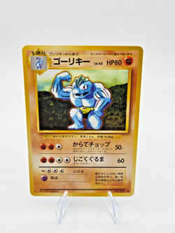 1996 Near Mint Pokemon Machoke No. 067 Base Set Japanese - Image 1