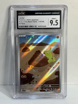 CGC 9.5 Larvitar AR 114/108 Japanese Ruler of the Black Flame Pokemon Card - Image 1