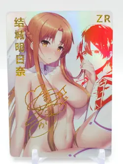 Goddess Story - Anime Waifu Trading Card - Asuna Yuuki - Image 1