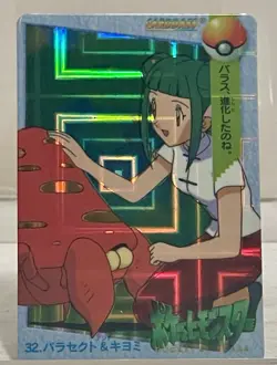 Rare Pokemon Error Card Parasect/Kiyomi #32 Holo Japanese Carddass Bandai EUC - Image 1