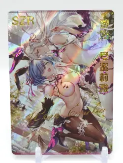 Goddess Story - Anime Waifu Trading Card - Rem & Emilia - Image 1