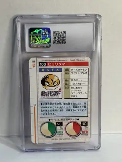Bandai Carddass Voltorb 1996 Red Version CGC 9.5 Mint+ Pokemon Card - Image 2