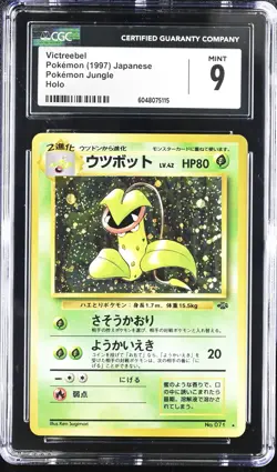 CGC 9 MINT Victreebel Japanese Jungle 71 Holo Pokemon Card - Image 1