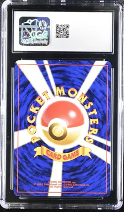 CGC 9 MINT Victreebel Japanese Jungle 71 Holo Pokemon Card - Image 2