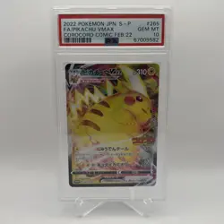 PSA 10 Pikachu VMAX Pokemon TCG 265/S-P Corocoro Comic Card 2022 Promo Japanese - Image 1