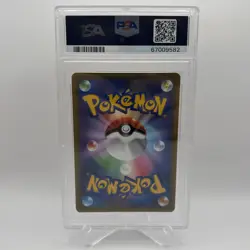 PSA 10 Pikachu VMAX Pokemon TCG 265/S-P Corocoro Comic Card 2022 Promo Japanese - Image 2