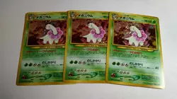 Pokemon X1 (JAPANESE) Card Maganium No.154 Neo Genesis Holofoil Rare MP-3 Avail. - Image 1