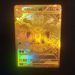 Pokemon Mega Lucario EX Mur 092/063 Gold M1L Mega Brave Card Japanese Edition - Image 1
