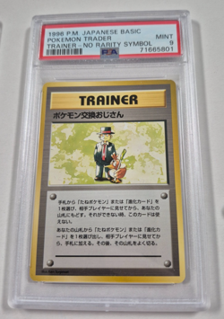 PSA 9 Pokemon Trader No Rarity Symbol 1996 Pokemon Card Japanese - Image 1