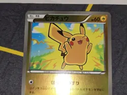 Pikachu Reverse Holo Japanese Card CP4 Premium Champion Pack 036/131 LP - Image 3