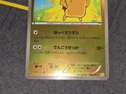 Pikachu Reverse Holo Japanese Card CP4 Premium Champion Pack 036/131 LP - Image 4