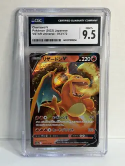 Charizard V 013/172 Japanese VSTAR Universe CGC 9.5 Mint+ Pokemon Card - Image 1