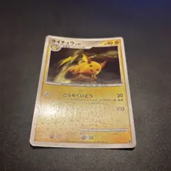 Raichu Lv.37 Holo Japanese Pokemon Card | 2007 DP Era - Image 3