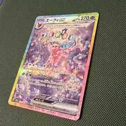 Espeon ex SAR 211/187 Terastal Festival sv8a Pokemon Card Japanese - Image 2