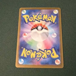 Espeon ex SAR 211/187 Terastal Festival sv8a Pokemon Card Japanese - Image 3