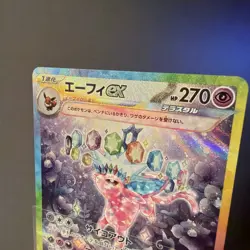 Espeon ex SAR 211/187 Terastal Festival sv8a Pokemon Card Japanese - Image 4