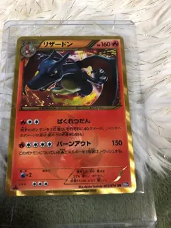 Pokemon Card Game Charizard UR BW7 Plasma Gale 077/070 rare Japan - Image 1
