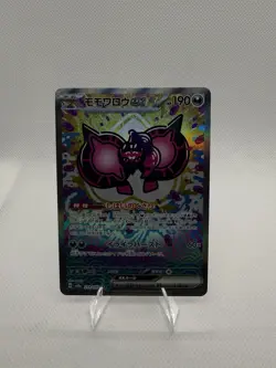 Pokemon TCG Pecharunt EX SAR Festival EX SV8a Card 219/187 JPN Edition - Image 1