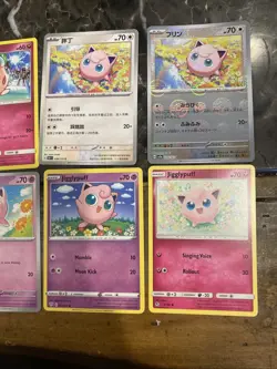 6 Jigglypuff Pokemon Cards 1 Chinese 1 Japanese And 4 English 1 Pokeball Holo - Image 2