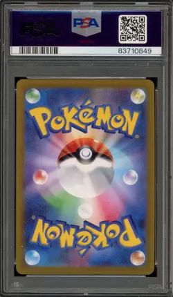 Pokemon Bulbasaur 151 sv2a Japanese Master Ball Reverse Holo #001 PSA 10 - Image 2