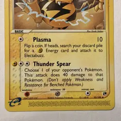 Electabuzz 35/100 Sandstorm E-Reader Vintage Pokemon TCG NEAR MINT / VERY LP - Image 3
