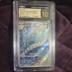 Pokemon Dragonair Art Rare Holo Japanese 182/165 CGC Pristine 10 Card - Image 1