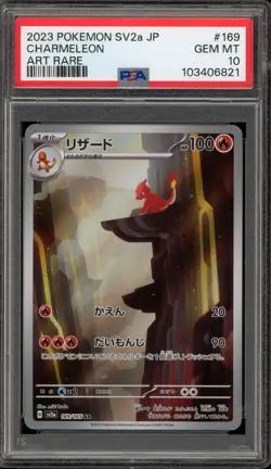 Pokemon Charmeleon 151 sv2a Japanese Art Rare #169 PSA 10 Gem Mint - Image 1