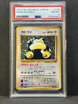 1997 POKEMON JPN JUNGLE #143 SNORLAX-HOLO PSA 8 - Image 1
