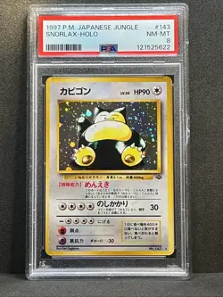 1997 POKEMON JPN JUNGLE #143 SNORLAX-HOLO PSA 8 - Image 2