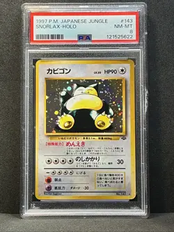 1997 POKEMON JPN JUNGLE #143 SNORLAX-HOLO PSA 8 - Image 3