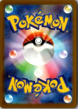 Pokemon Japanese Dragonair (Dragon Energy Foil) 125/193 M2a MEGA Dream ex - Image 2