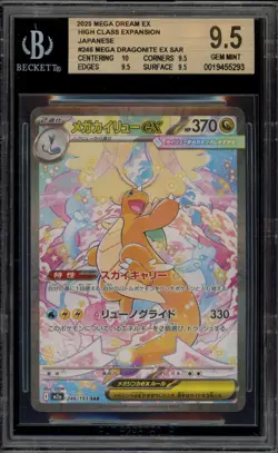 Pokemon Mega Dragonite ex Mega Dream ex Japanese Special Art Rare #246 BGS 9.5 - Image 1