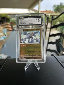 Machamp 068/165 PokeBall Reverse - CGC Gem Mint 10 - Japanese 151 - Pokemon TCG - Image 1