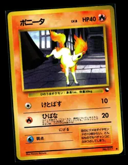 1997 Light Played Pokemon Ponyta No. 077 Red Green Gift Set Japanese - Image 1