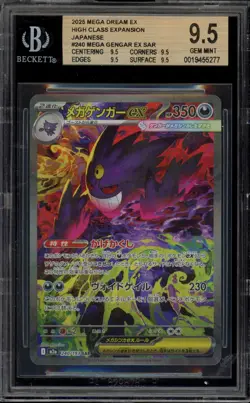 Pokemon Mega Gengar ex Mega Dream ex Japanese Special Art Rare #240 BGS 9.5 - Image 1