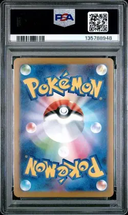 2025 POKEMON JAPANESE M-P PROMO MCDONALD'S #020 PIKACHU PSA 10 (48) - Image 2