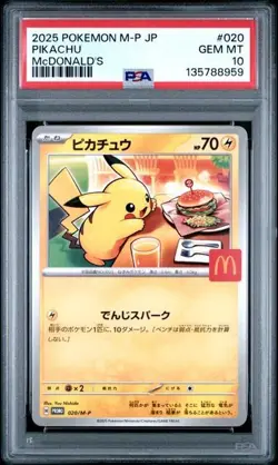 2025 POKEMON JAPANESE M-P PROMO MCDONALD'S #020 PIKACHU PSA 10 (59) - Image 1