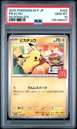 2025 POKEMON JAPANESE M-P PROMO MCDONALD'S #020 PIKACHU PSA 10 (47) - Image 1