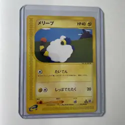 Pokemon Mareep 046/087 Wind from the Sea 1st Edition Japanese E Series 3 NM-Mint - Image 1