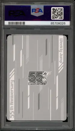 Weekly Shonen Jump Law/Luffy/Kid One Piece 55th Anniversary Coll. PSA 10 - Image 2