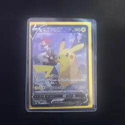 Pikachu V - CSR S8b VMAX Climax 222/184 Pokemon Card NM - Image 1