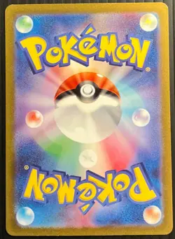Zapdos ex 204/165 Sv2a: Pokemon Card 151 Holo (Japanese) - Image 3