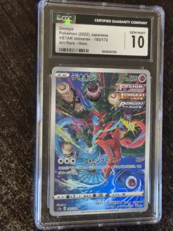 CGC 10 Deoxys AR 185/172 S12a VSTAR Universe Holo Art Rare Japanese Pokemon Card - Image 2