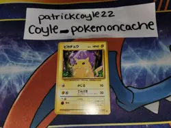 Pikachu Common Japanese Card Base Set No. 025 VLP front/LP back - Image 1