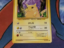 Pikachu Common Japanese Card Base Set No. 025 VLP front/LP back - Image 3